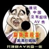 docx怎么制作电子公章